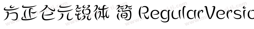 方正仑元锐体 简 RegularVersion 100字体转换